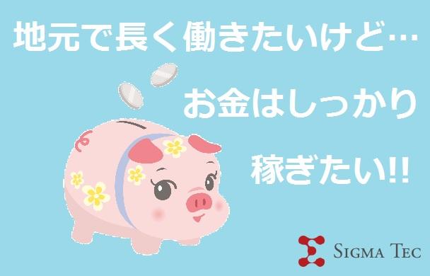 デジタルカメラの製造/日勤土日休み