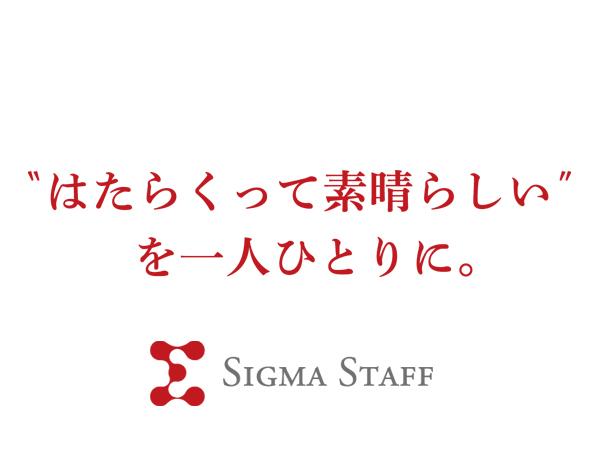 ※短期!!【那覇市】タイムカードのデータ入力