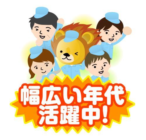 【軽作業】簡単なピッキング!部品を集めて現場へ届けるだけ!