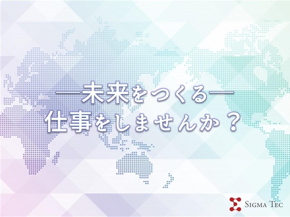 日勤土日休み/半導体装置の組立・検査