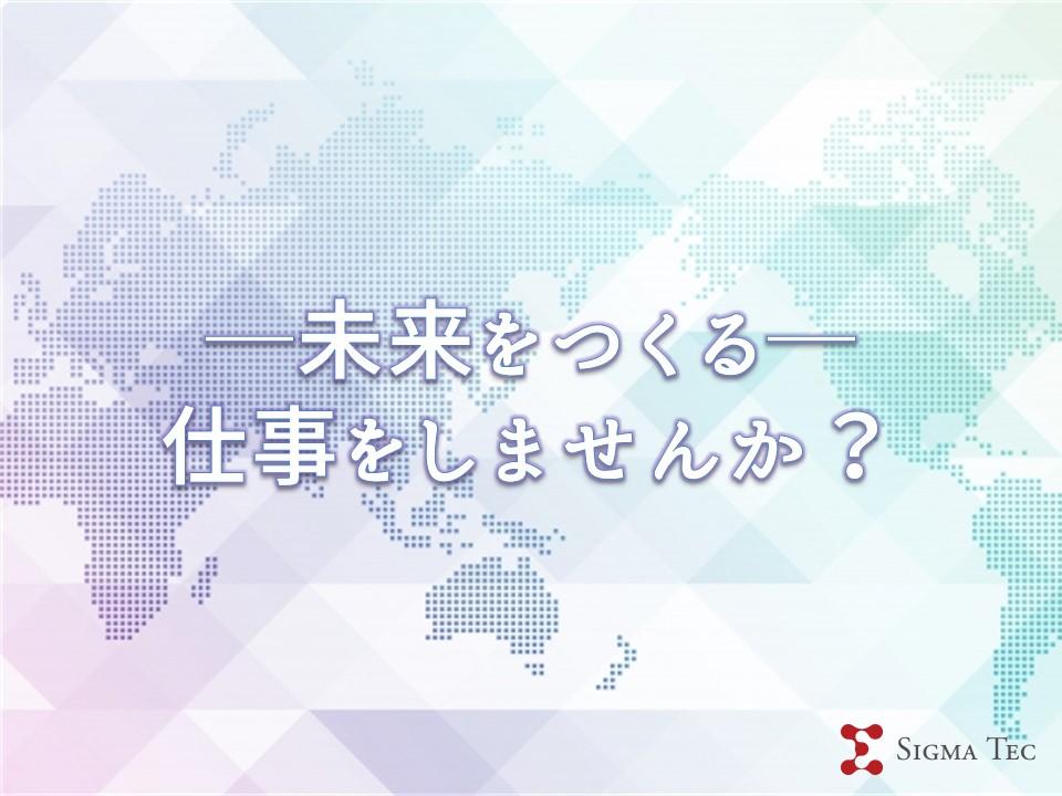 日勤土日休み／半導体装置の組立・検査