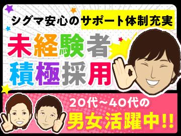 今、製造業がアツい！ホースのカンタンな製造＆検査！