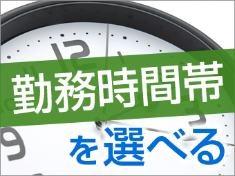 【すぐ働けます！】ガーゼなどの目視検査・梱包作業！