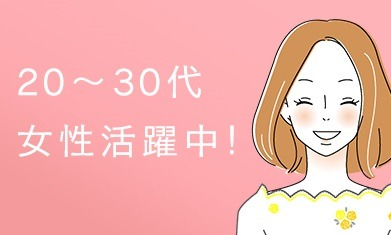 【★座り仕事★】寮費無料&月収30万円も可能な高収入★検査