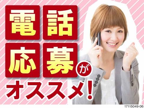 【空調完備】座ってできる電子基板の検査、かんたんな組立！