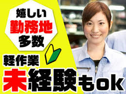 【交替勤務】医療用ゴム製品のかんたん軽作業!