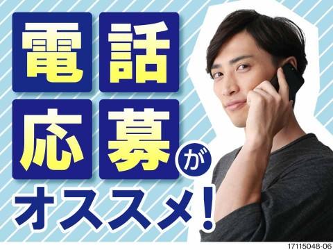 【三木市】夜勤専属:トップクラスの電子機器の製造!