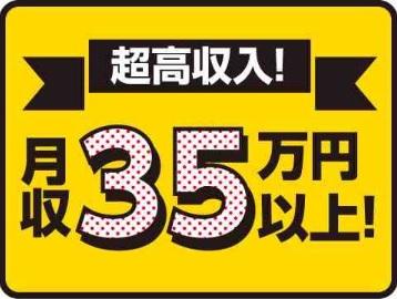超人気なスモールカーの製造!人気の組立・組付!