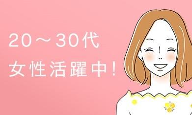 初心者も分かりやすい!あま~いチョコレートの検品・梱包作業!