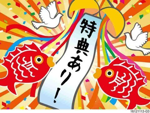 倉庫内フォークリフト作業員／土日休み／入社祝い金5万円