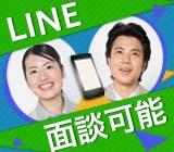 短期の夜勤！物流倉庫で運搬業務／雑貨のピッキング・入出荷！