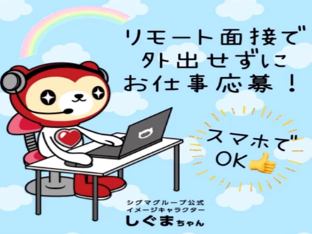 「プレス機のオペレーター」日勤・月収24万円以上可