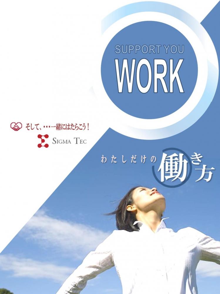 防音マットの製造/力仕事なし!未経験OK