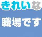 文房具の簡単なお仕事です。