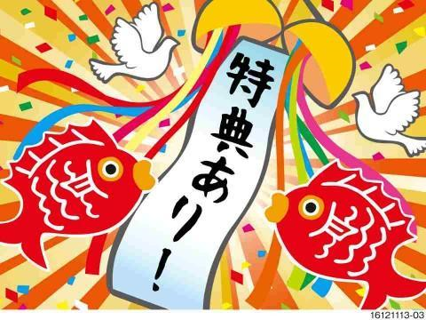 塗装作業/高時給で始める工場スタッフ