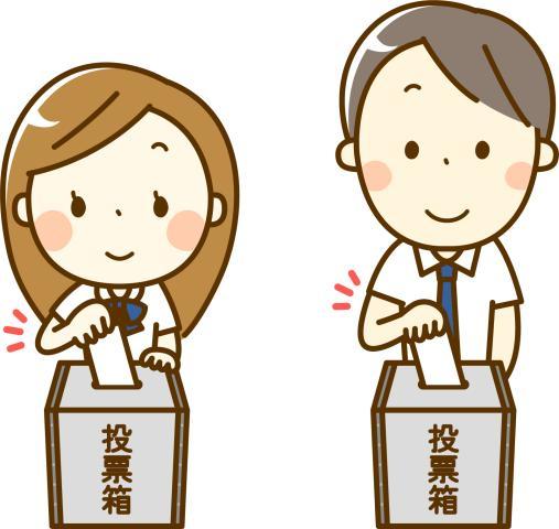 衆議院議員選挙☆当日投票STAFF☆選べる朝霞市内の23ヶ所