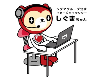 高時給♪【那覇市】大手通販サイトのカスタマーサポート