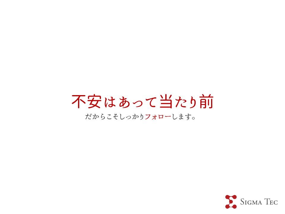 食品工場でのお仕事/未経験OK!