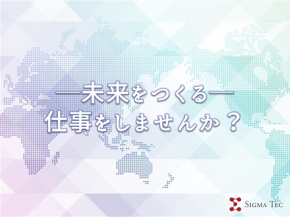 【工場ワーク】産業用フィルター／三交替制