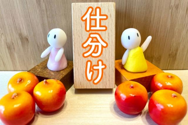 夕方17時からのピッキング/長期/戸田市