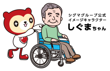 週1~OK!高齢者施設での介護ケアスタッフ@品川区