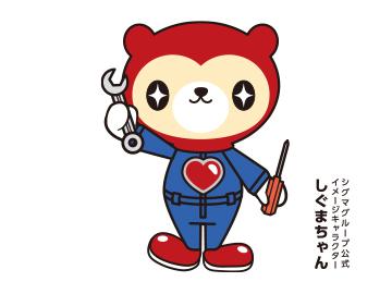 車・バイク通勤可 フォークリフトでの運搬業務