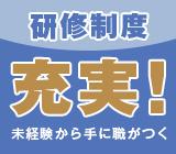 かんたん‼電子部品のスコープ検査・夜勤