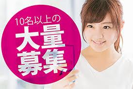 入社祝い金20万円／おくすり容器の目視検査／交替・土日祝休み