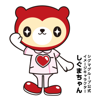 《9月イベントナース募集》敬老大会で救護待機のお仕事@中央区