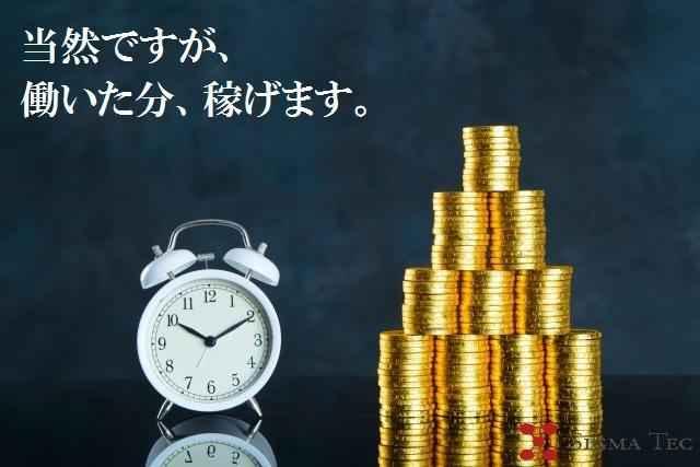 【社宅付き工場ワーク】自動車用ブレーキ／二交替制