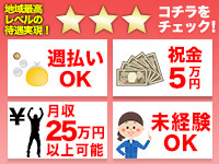 【工場ワーク】自動車用ブレーキ/二交替制