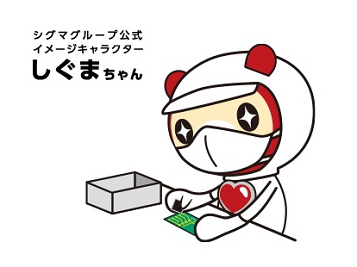 急募★短期1ヶ月【浦添市】容器の洗浄作業