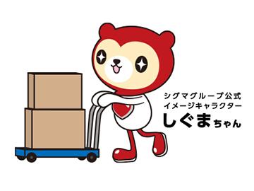 空調完備!土日休み!金型洗浄業務/YSnk-0006