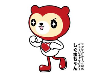 空調完備!土日休み!金型洗浄業務/YSnk-0006