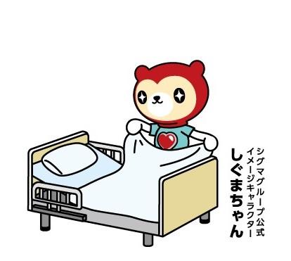 オープニングスタッフ募集・加須の病院で看護助手
