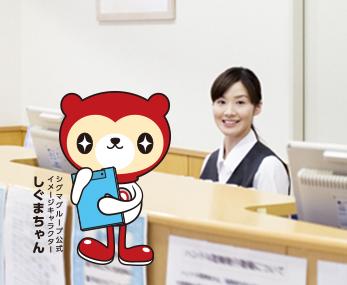 健診センターの受付事務スタッフ\未経験OK/@恵比寿