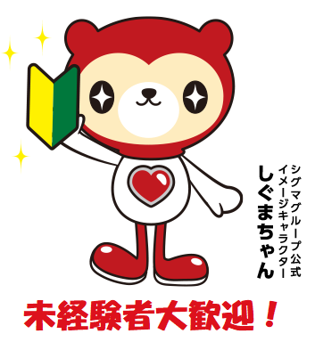 ☆女性活躍!未経験OK!☆時給1,450円!☆金属加工☆