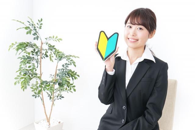 一般事務のお仕事/日勤・土日休み
