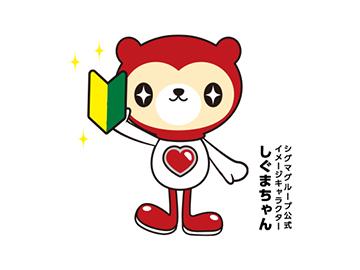 ☆女性活躍！未経験ＯＫ！☆時給１，４５０円！☆金属加工☆