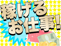高時給!自動車用小型部品の製造業務