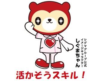 長期昼勤!男女活躍中!☆眠ったスキル(准看)活かしませんか?