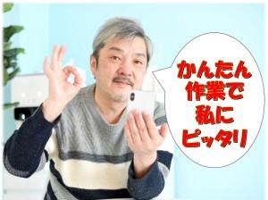 車や船の小さな部品製造/未経験OK