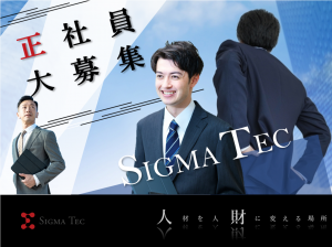 退職金・賞与・昇給ありの正社員採用!未経験OK/工場ワーク