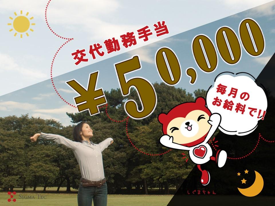 研磨剤の梱包・出荷・ラベル貼り作業/追われる事のない作業