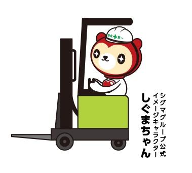 フォークリフトで構内移動◇車通勤OK／桶川