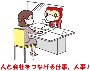 派遣業、人材採用経験者大募集!今が天職のチャンス!社員化前提