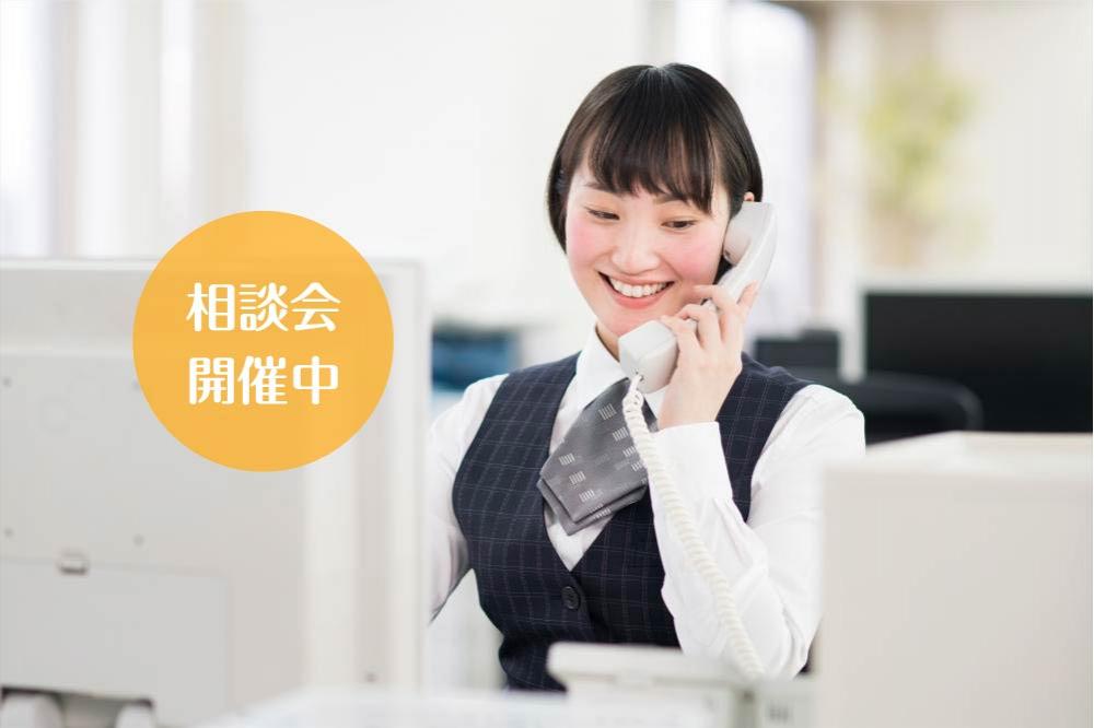 総合病院の受付業務/医療未経験OK男女歓迎