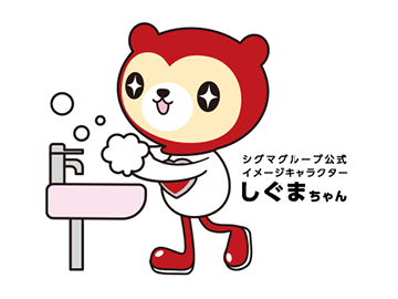 《週3日×1日6h勤務》医療用具の洗浄スタッフ@新宿