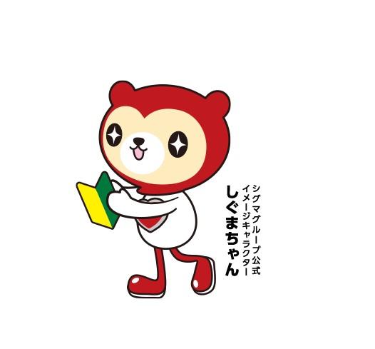 未経験歓迎・西川口徒歩8分の病院で看護助手