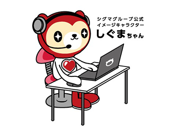 履歴書の作成サポート